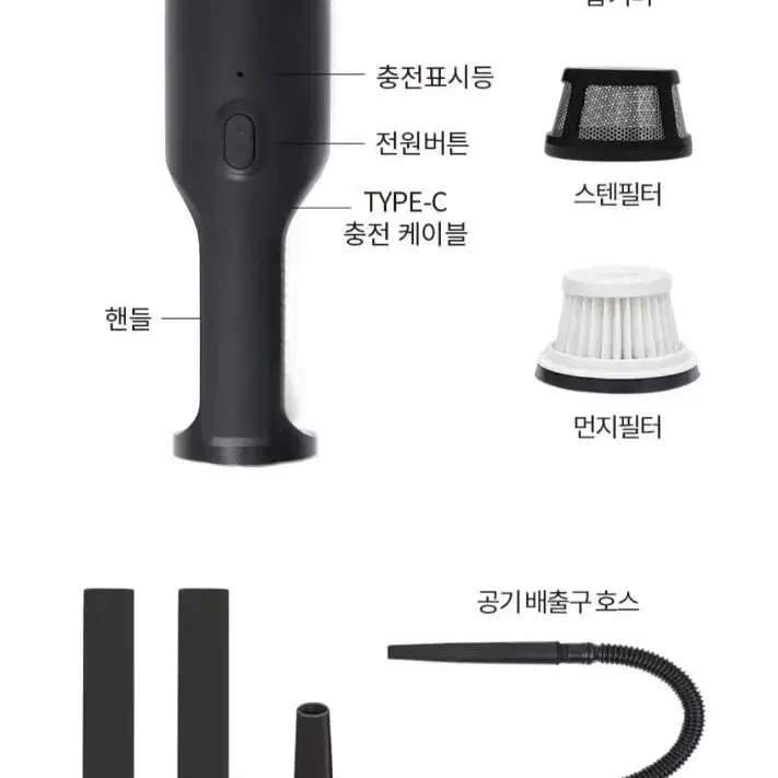 셰퍼 제너럴 핸디정소기 JSK-22023