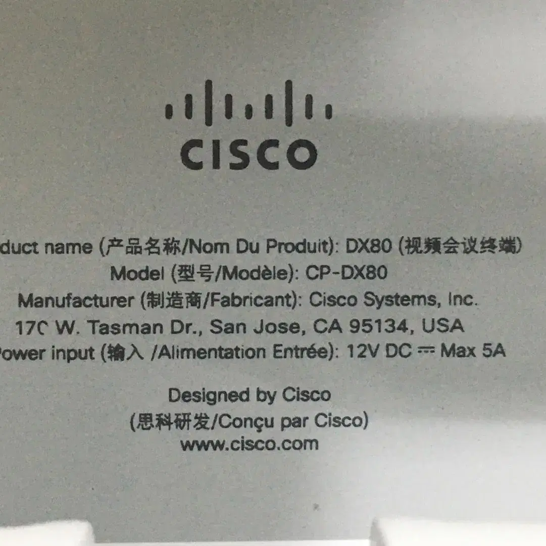 CISCO CP-DX80  화상회의 모니터 23인치  팝니다.