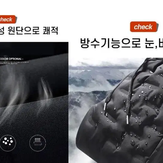 고주파 압열 방한 후드패딩 바지 점퍼 자켓 세트구성 작업복 방풍 패딩