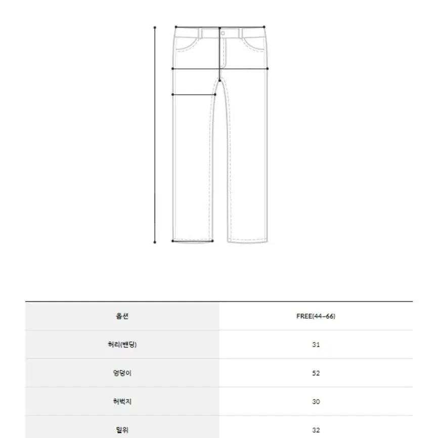 라임 올리브 와이드 조거 밴딩 트레이닝 팬츠