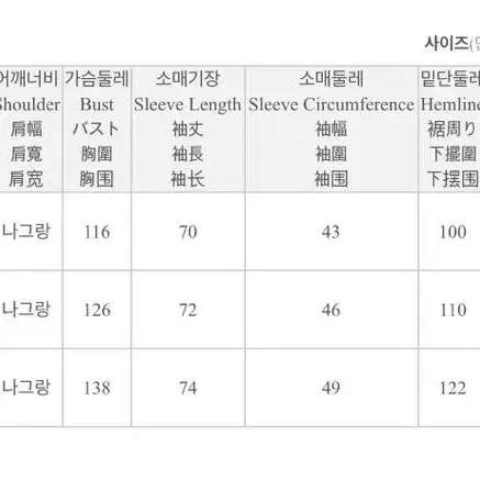 공구우먼 울50% 니트 66-77