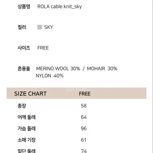 오버듀플레어 빈티지 크롭자켓