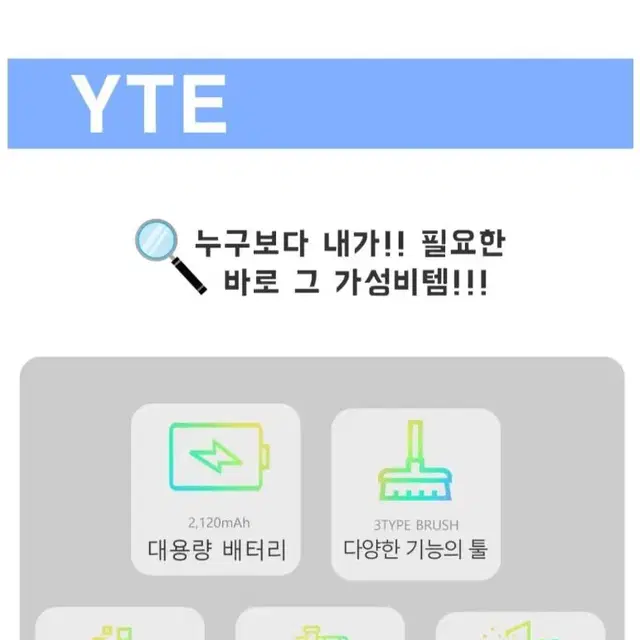 블랙파인 NEW 신형 무선청소기 YTE-S7