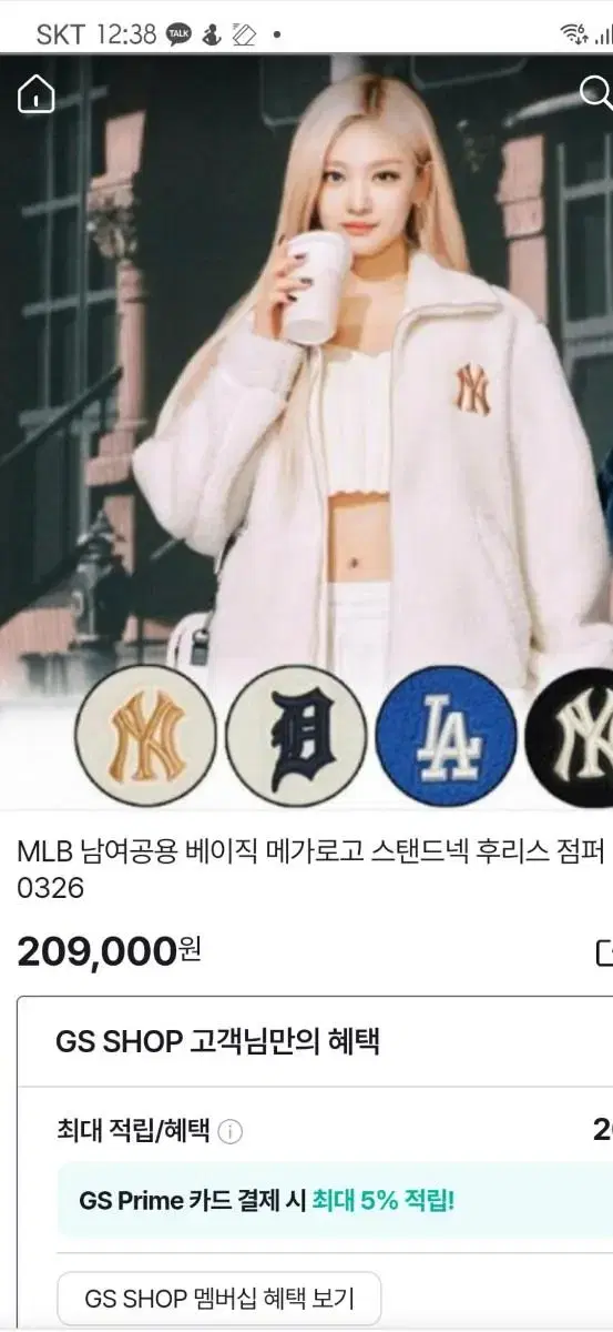 mlb양털집업