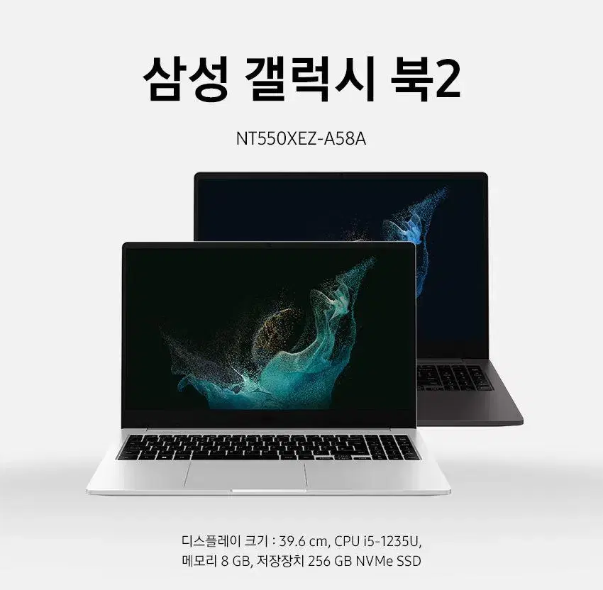 부산 삼성노트북 NT550XEZ-A58A 미개봉 갤럭시북2