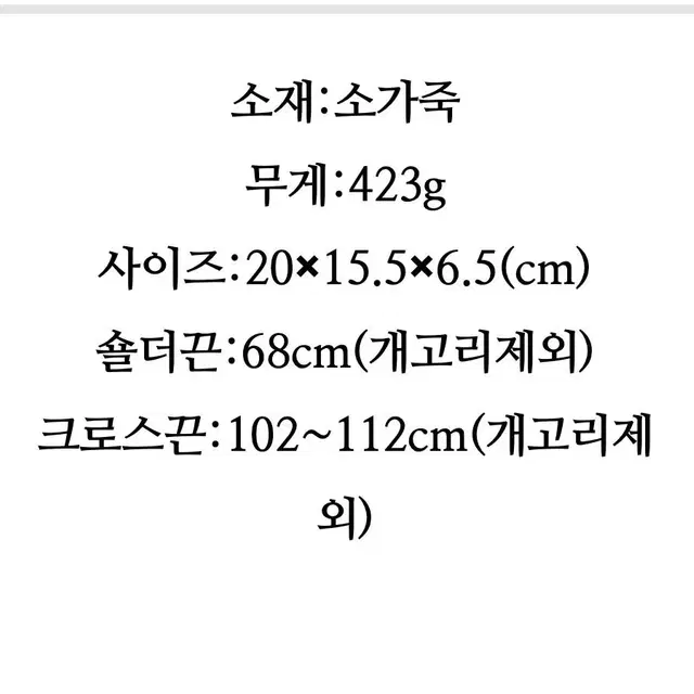 칼린 뉴헤스터가방 (새제품)