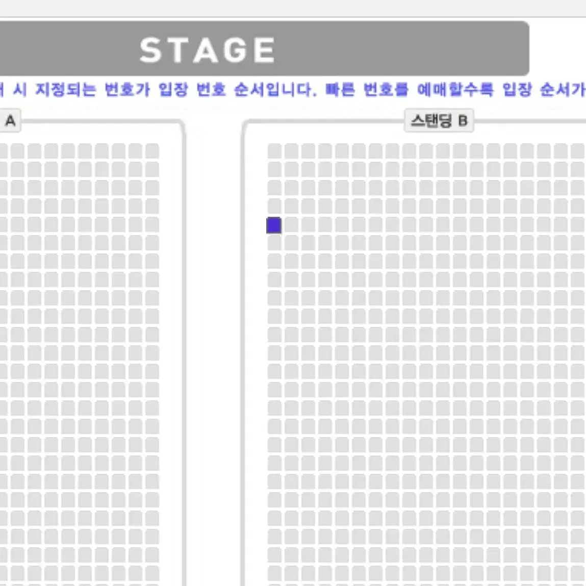 검정치마 콘서트 25일 자리교환