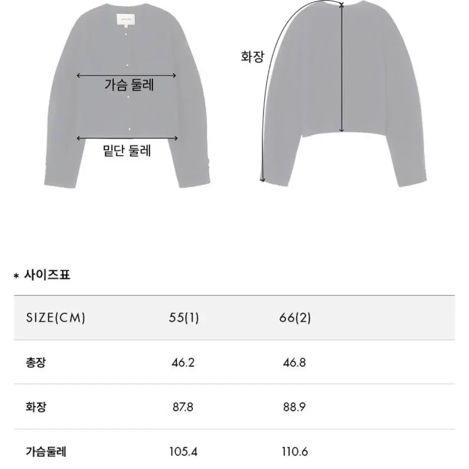 앤유 크롭코트 Volume Sleeve Cropped coat