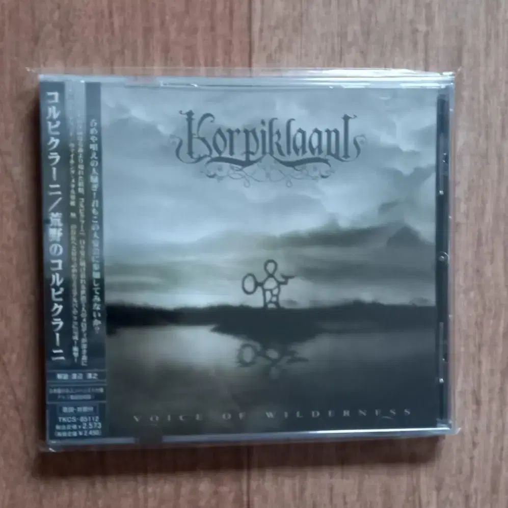 Korpiklaani cd 일본반 시디