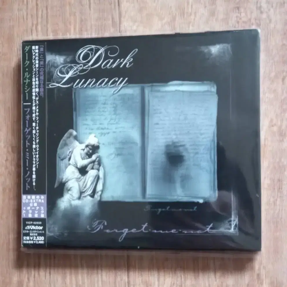 dark lunacy 일본반 시디