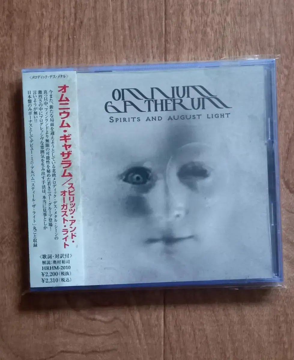 omnium gatherum 일본반 시디