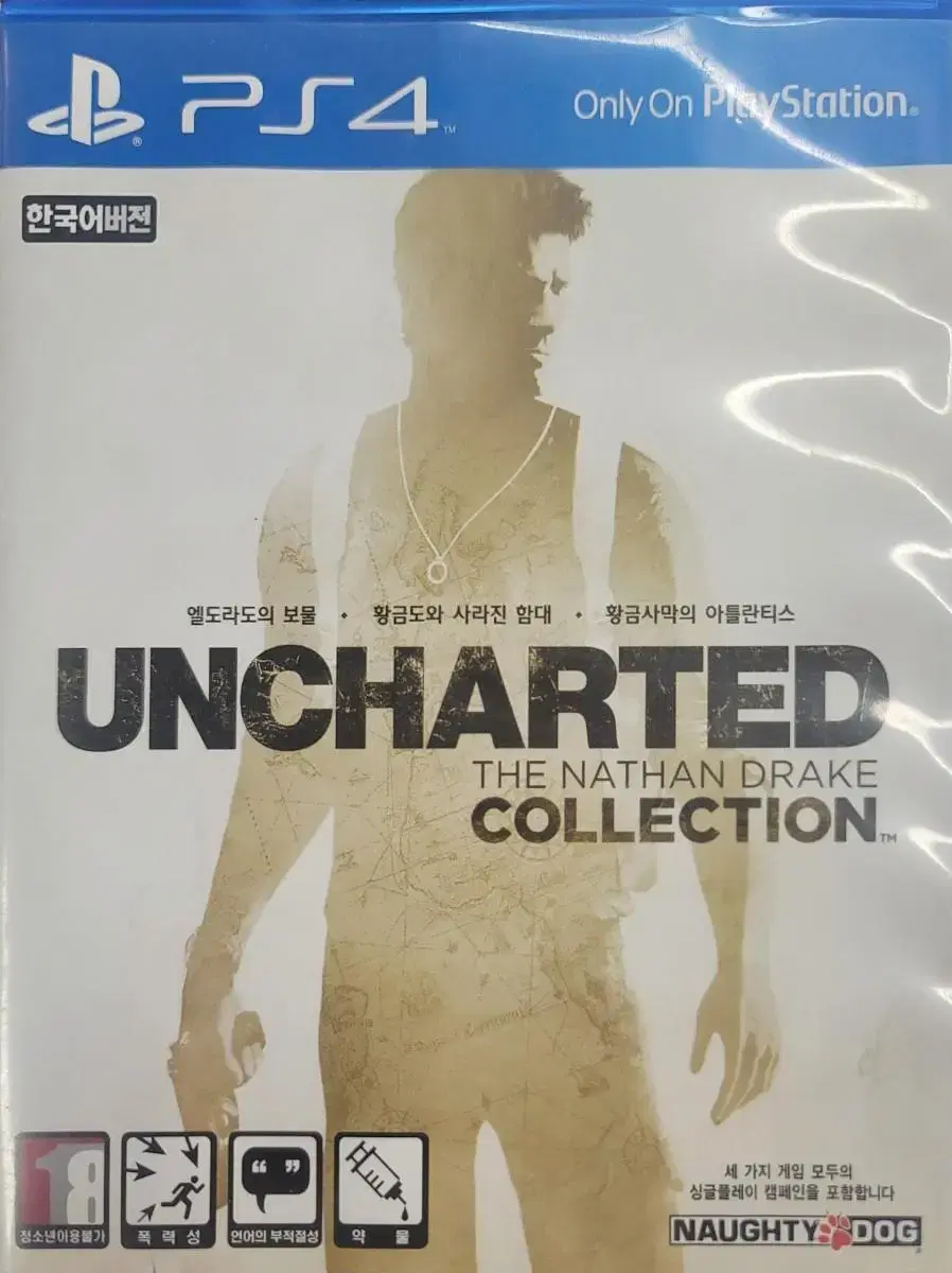 PS4Uncharted.Collection