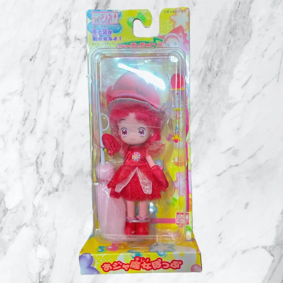 Little WizardRemi Domi Doll