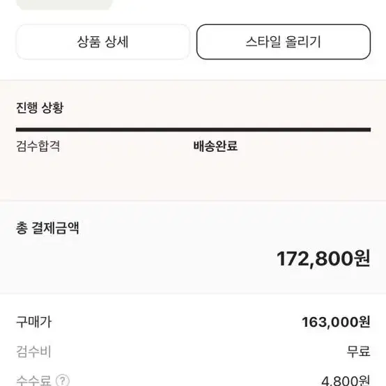 아디다스 버뮤다 글로우 핑크 290사이즈