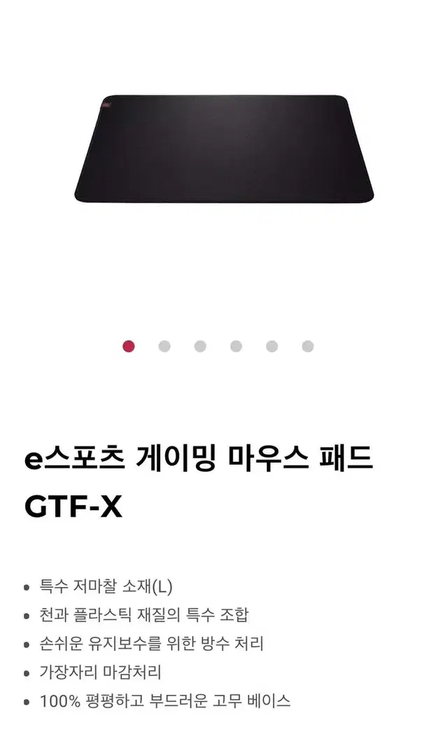 (새상품) 벤큐 조위 마우스 패드 BenQ ZOWIE GTF-X 마우스패