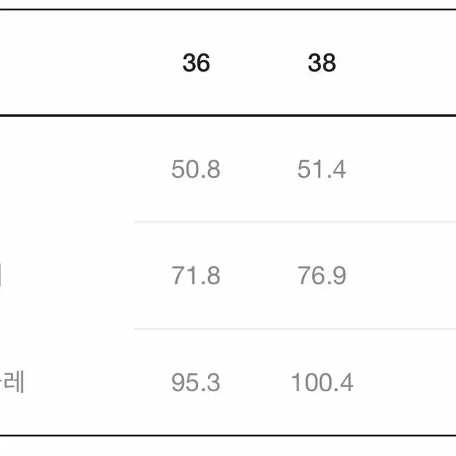 럭키슈에뜨 치마 정장 세트 36