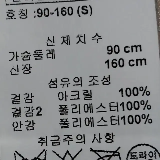 알마니 퍼조끼 S