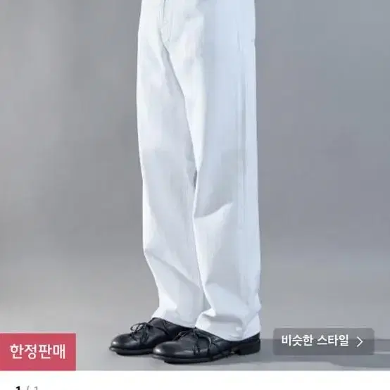 오더아카이브 minimalwide jeans 26