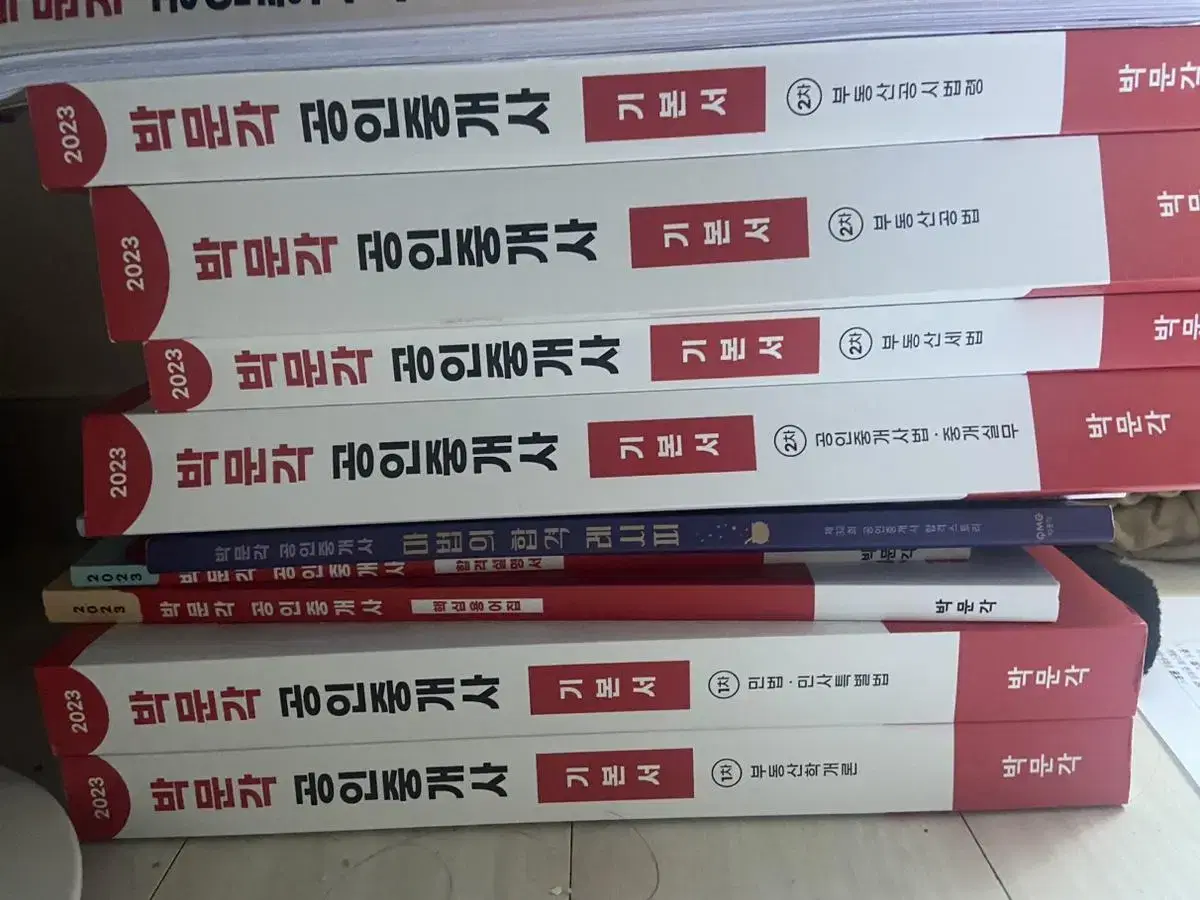 박문각 공인중개사 기본서6권+핵심용어집+합격레시피