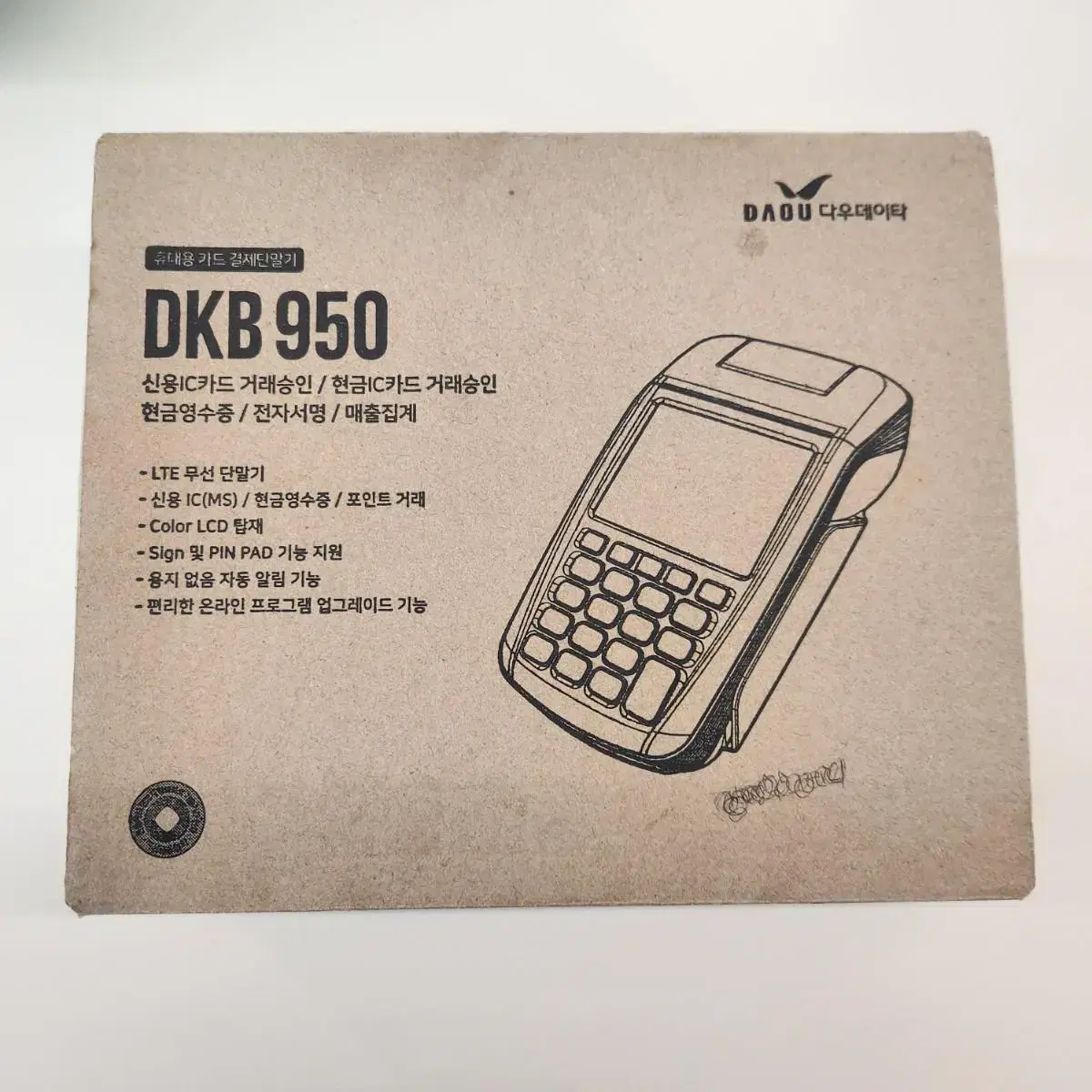 다우데이타 DKB950 카드단말기