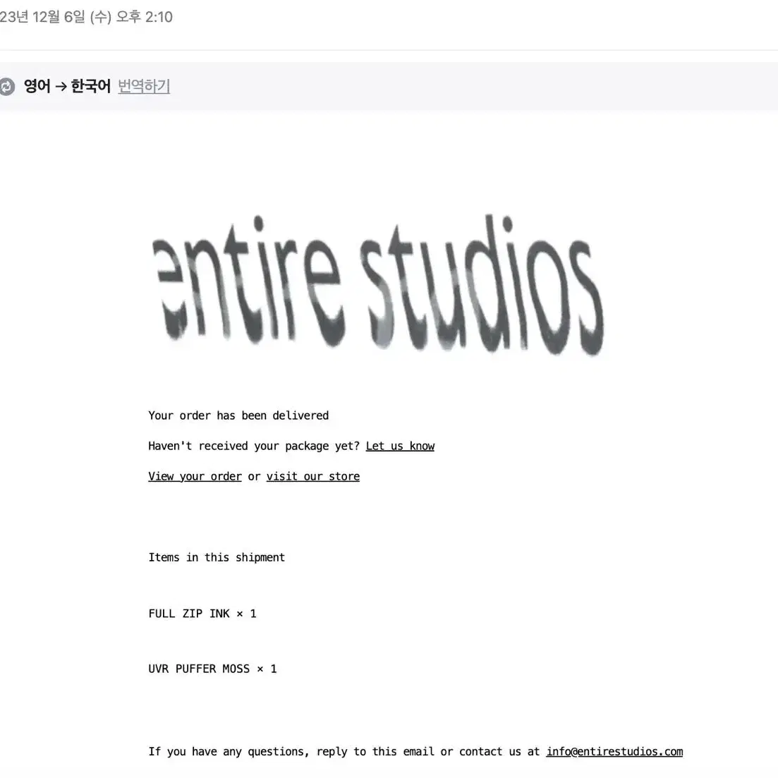 Entire Studios 엔타이어 스튜디오 uvr puffer moss