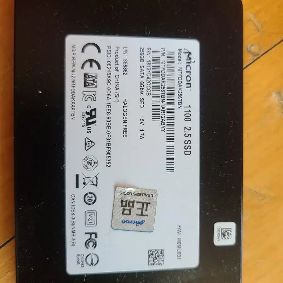 ssd 250g 팜