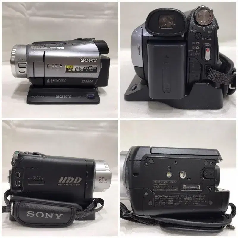 SONY HDR-SR7