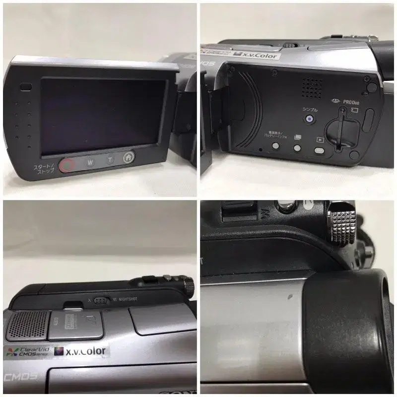 SONY HDR-SR7