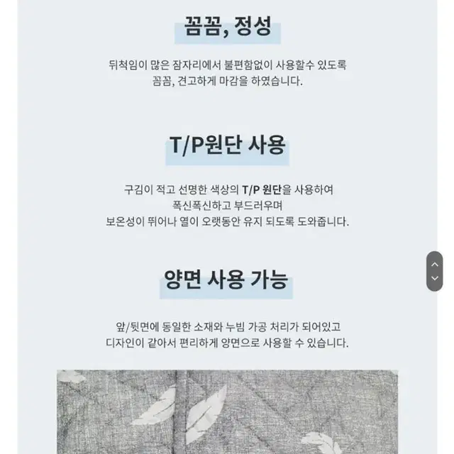 라헨느 드림캐쳐 워셔블 안심세탁 양면 전기요, 전기매트