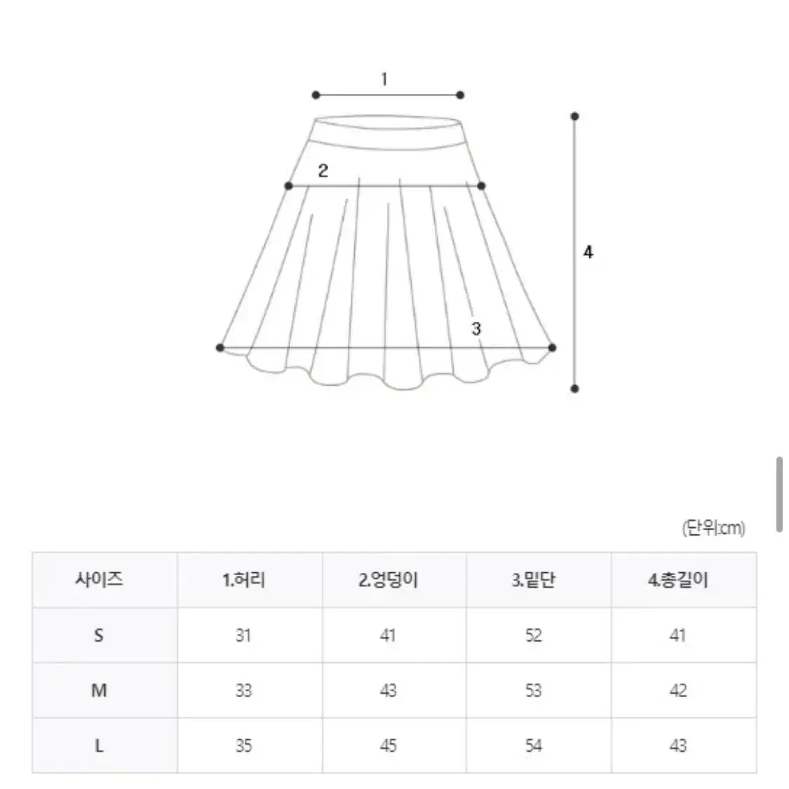 새상품) 레이어드 코르셋 스커트 댄스복 공연의상