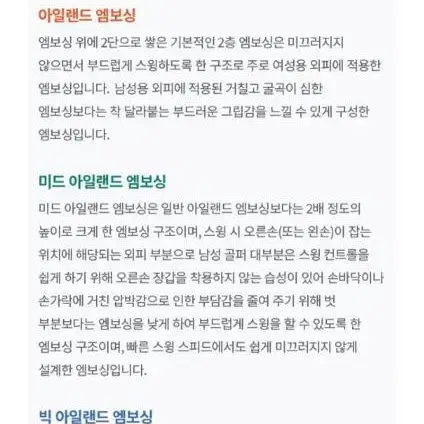 캐비어 세계최초 3중 구조 그립 싸이클론 남성 골프채그립사은품 증정