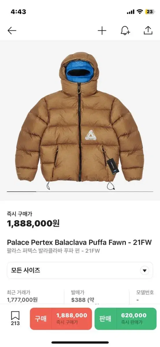 [XL]Pallas Perthex Puffer Padding