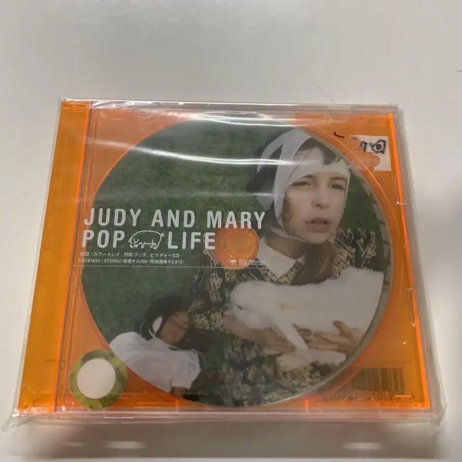 중고 주디 앤 마리 JUDY AND MARY 앨범 CD