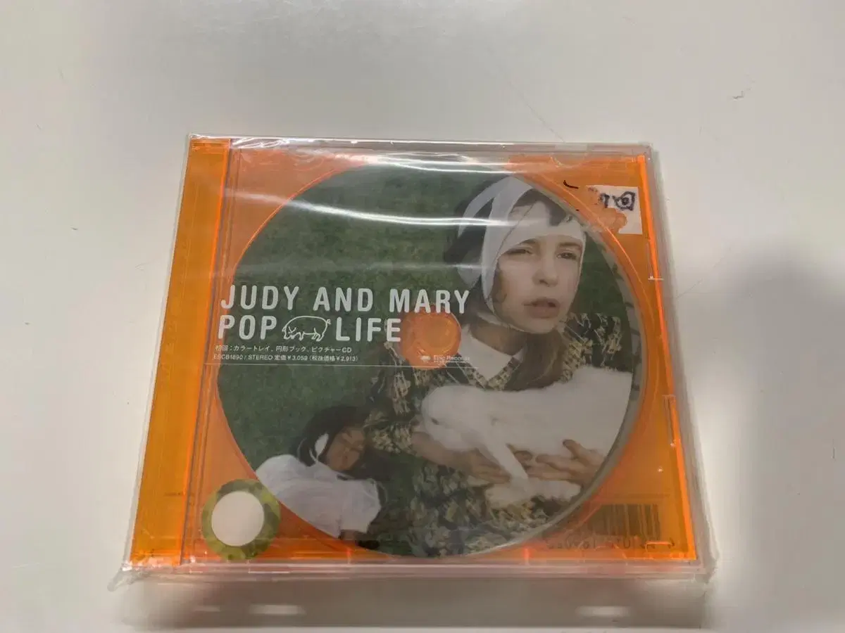 중고 주디 앤 마리 JUDY AND MARY 앨범 CD