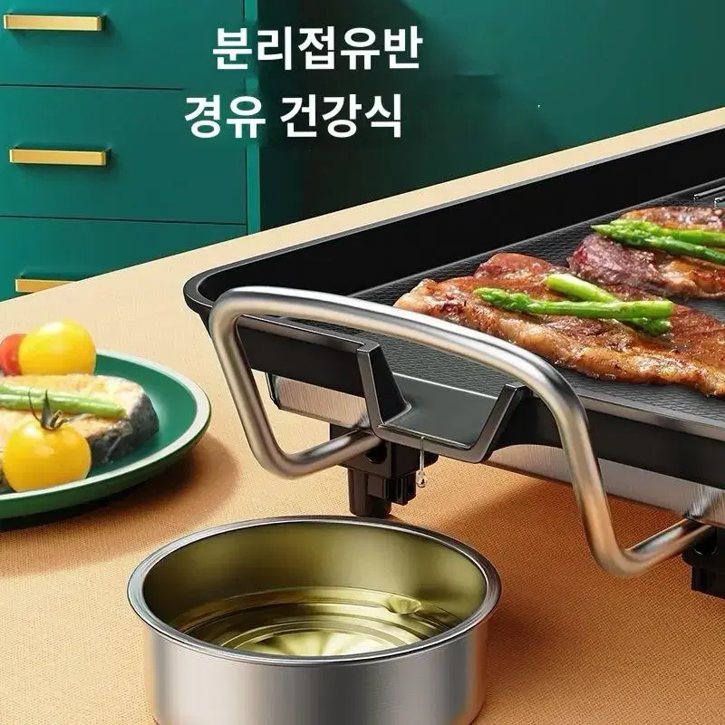 바베큐 그릴 전기불판 불고기 불고기 불붙지 않음 냄비 연기없음