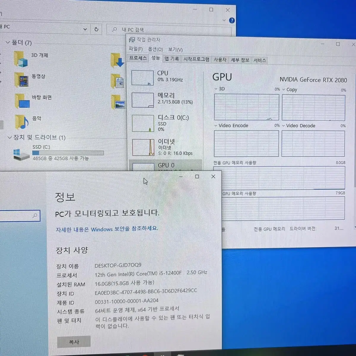 (신품급)인텔 12400f 램16G rtx2080 모든게임 다되는컴