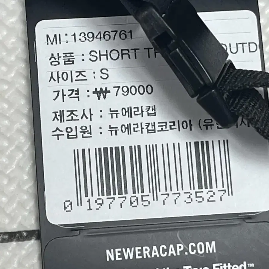 새상품) 뉴에라 패딩 모자 판매합니다.