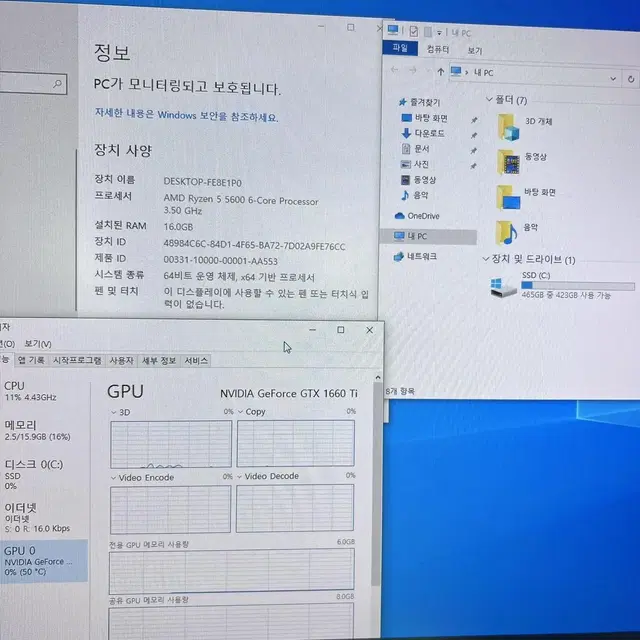 (신품급)라이젠 5600 gtx1660ti 가성비 배그본체