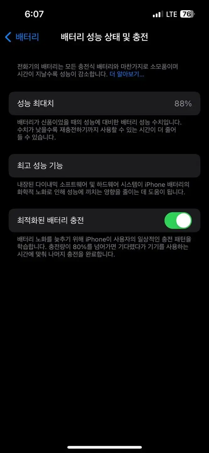 아이폰 13 pro 홍콩판 무음 듀얼유심