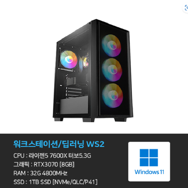 렌탈료 121,000 전문가용 컴퓨터 WS2 WS2