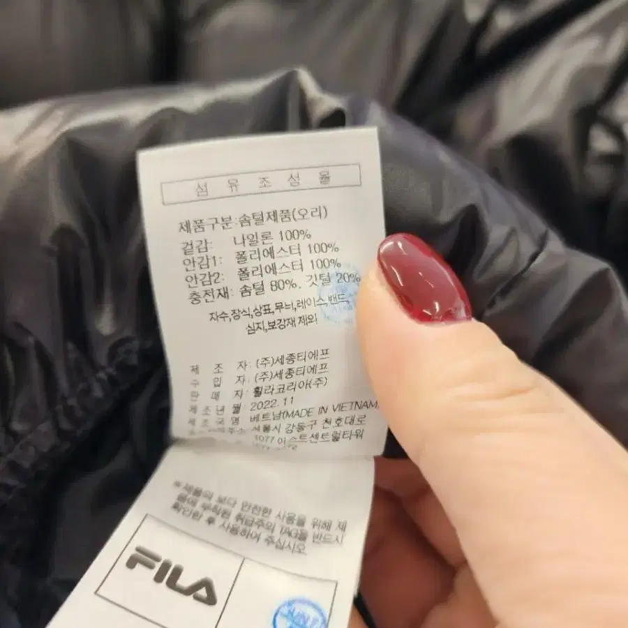 휠라 공용 숏 다운점퍼 XL