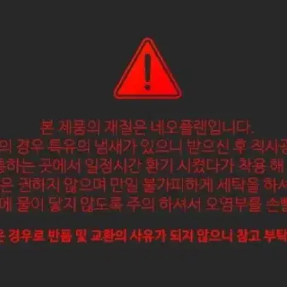 USB 발열조끼 보온 충전식 편리한 발열조끼 새상품