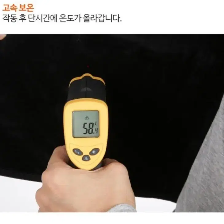 USB 발열조끼 보온 충전식 편리한 발열조끼 새상품