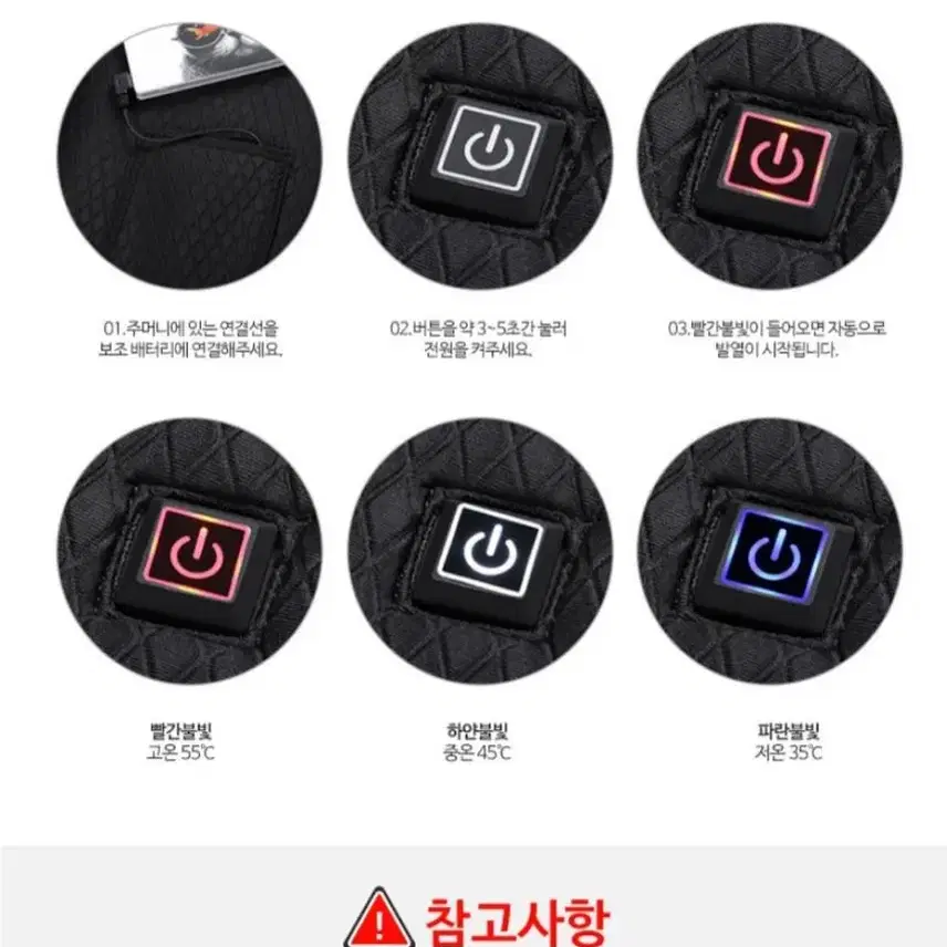 USB 발열조끼 보온 충전식 편리한 발열조끼 새상품