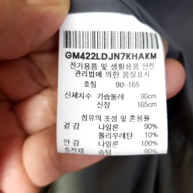 르꼬꼬 골프 거위털 패딩 점퍼 90  n2606   애슐리상점