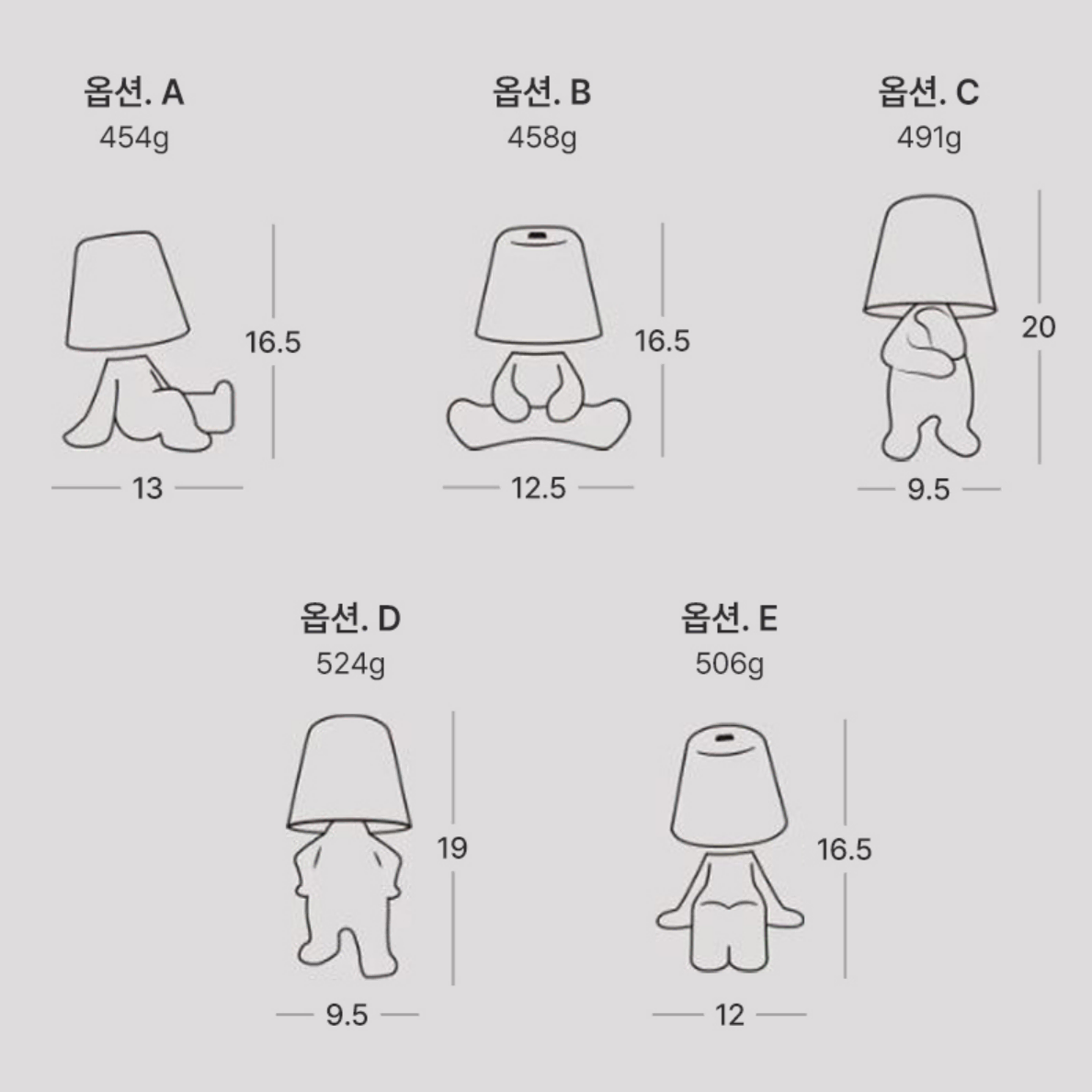 1+1 인테리어 식탁 테이블조명 USB충전 무드등 골드 랜덤발송