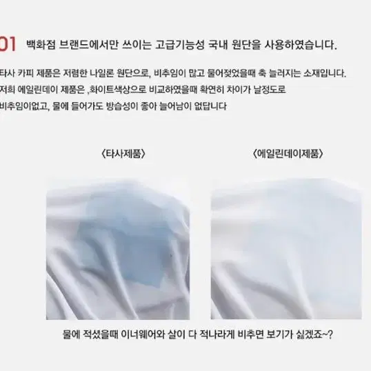 가오리핏  루즈핏 래쉬가드 (블랙)