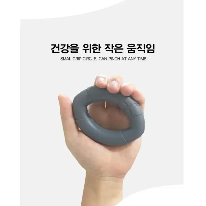 새상품 타원형 실리콘 악력기 판매합니다.