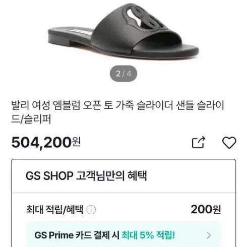 발리여성슬라이더샌들