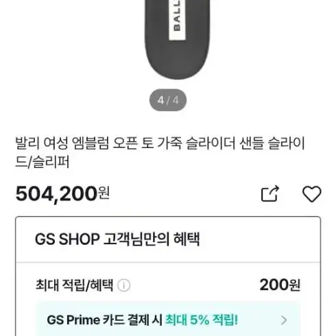 발리여성슬라이더샌들